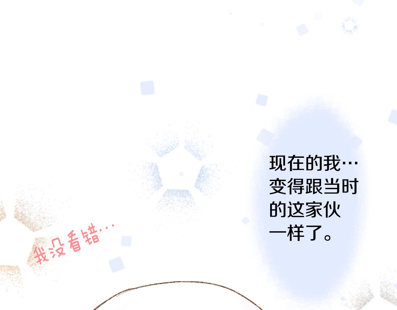 第242话 愉快的庆典准备357