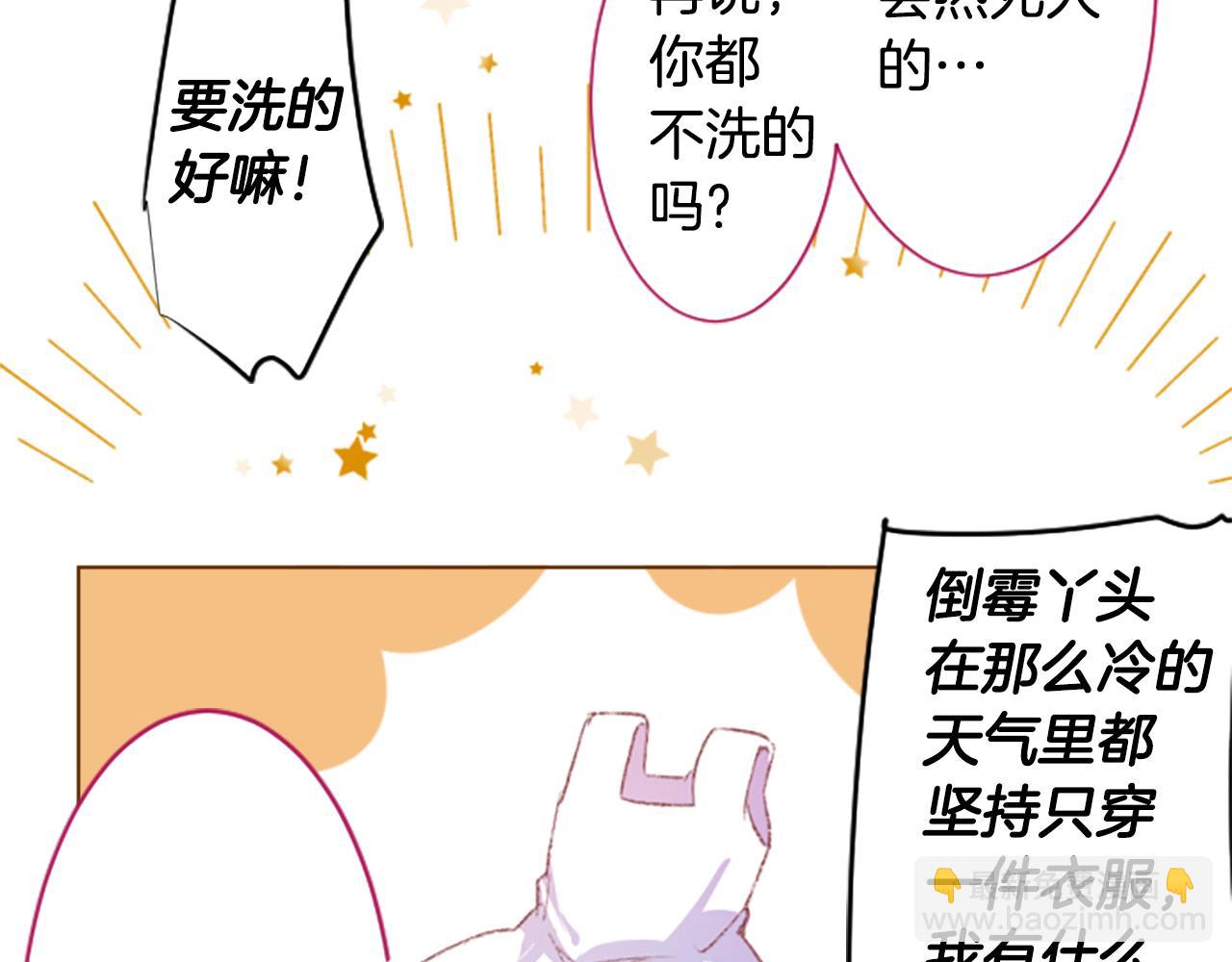 第245话 愉快的庆典准备610