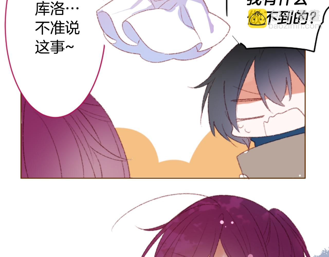 第245话 愉快的庆典准备611