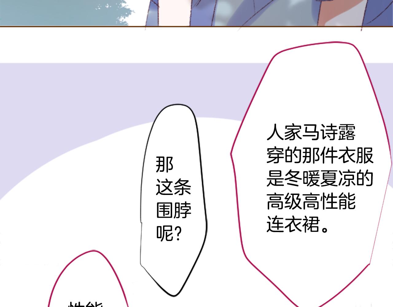 第245话 愉快的庆典准备613