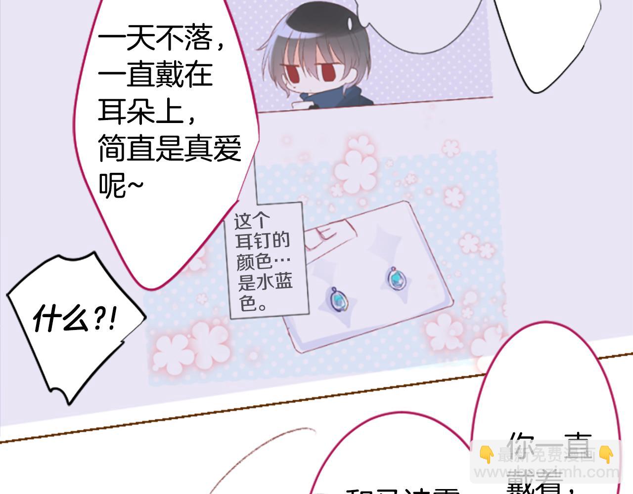 第245话 愉快的庆典准备617