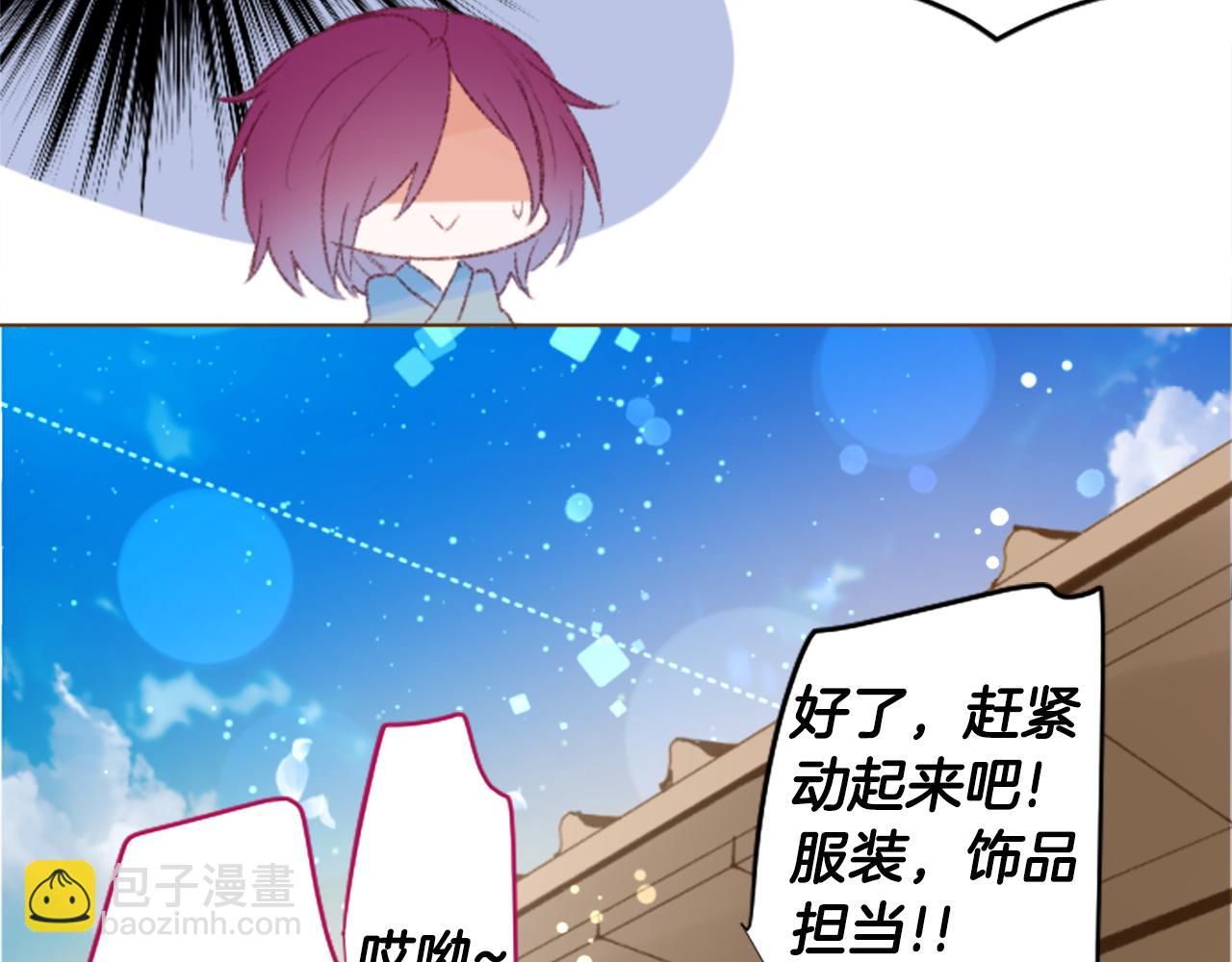 第245话 愉快的庆典准备620