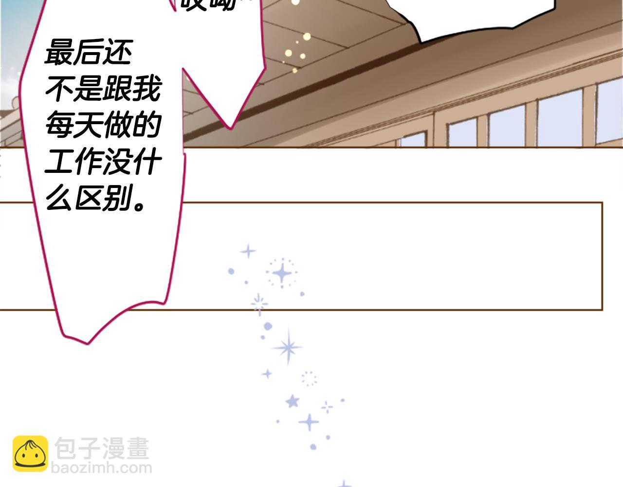第245话 愉快的庆典准备621