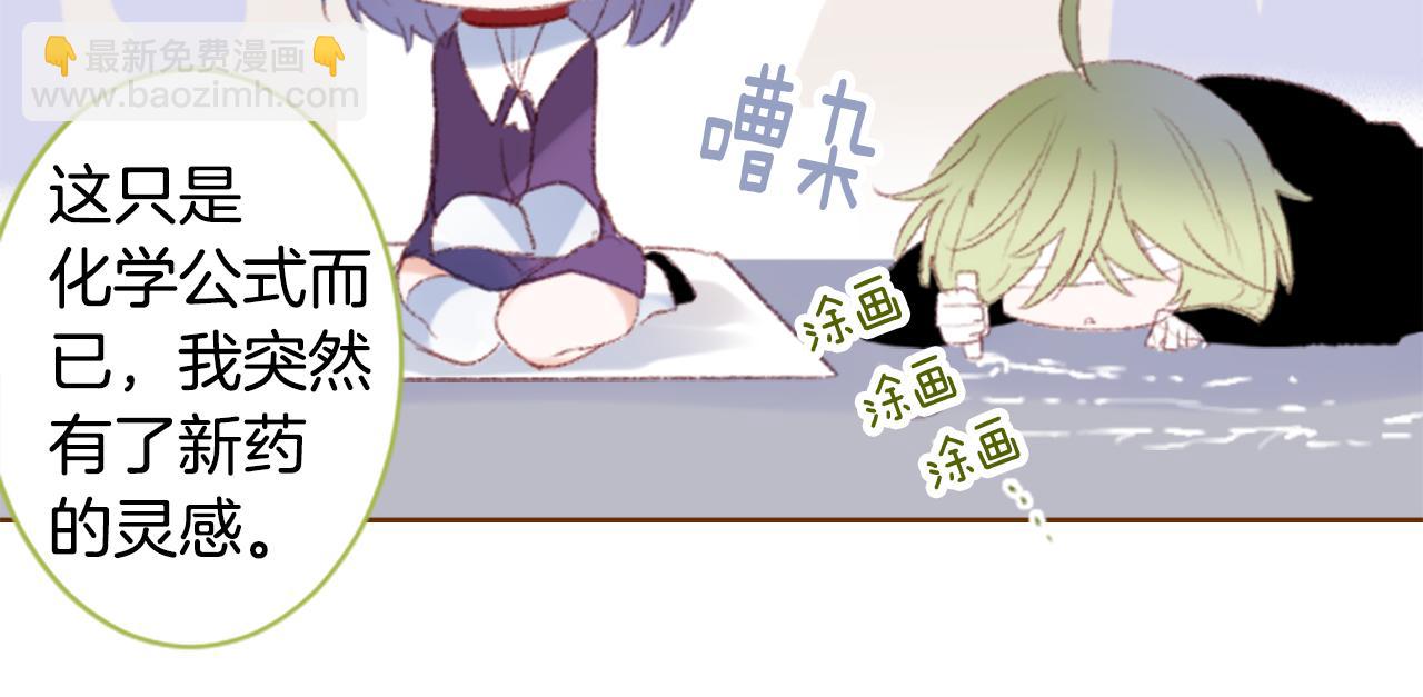 第245话 愉快的庆典准备624