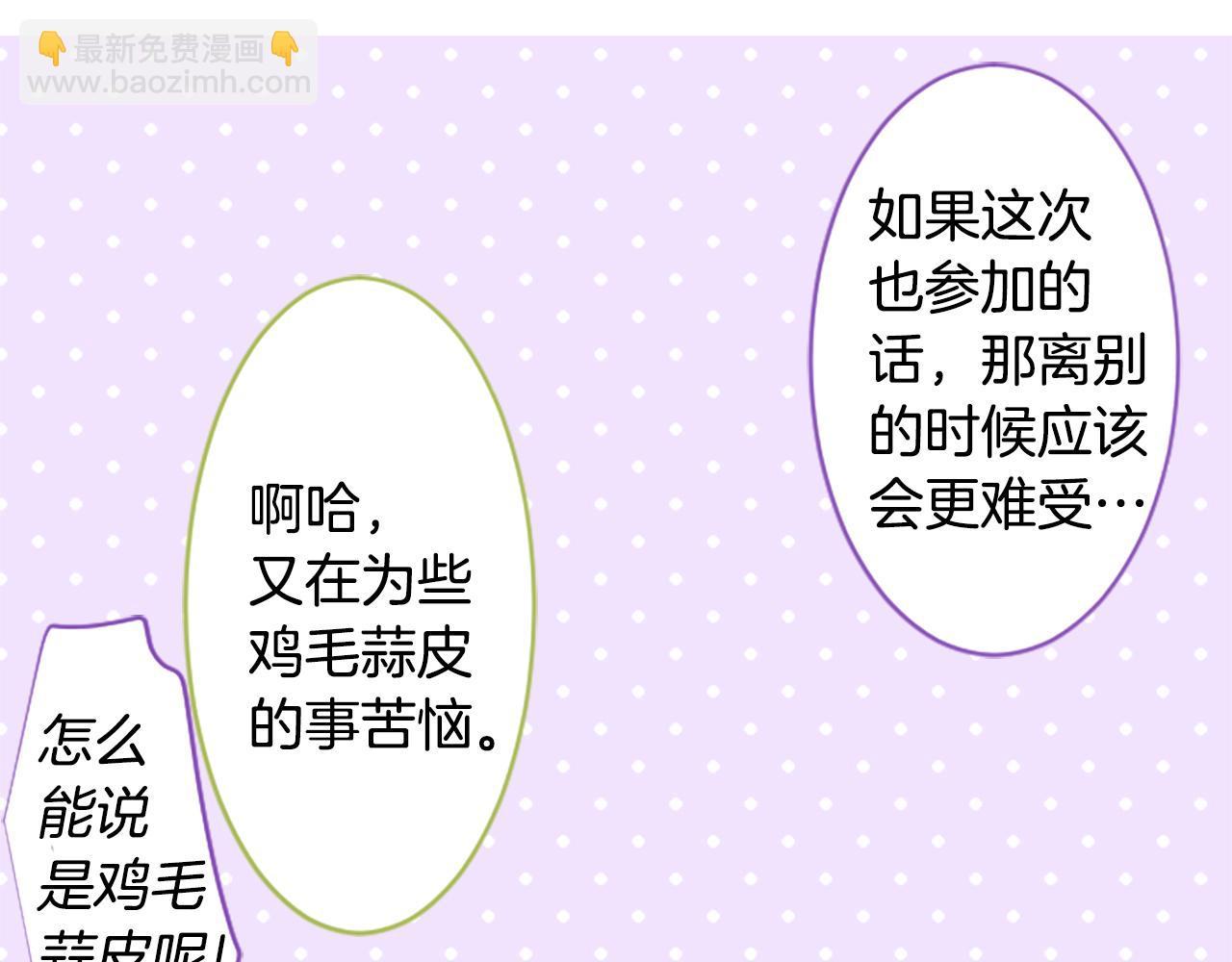 第245话 愉快的庆典准备625