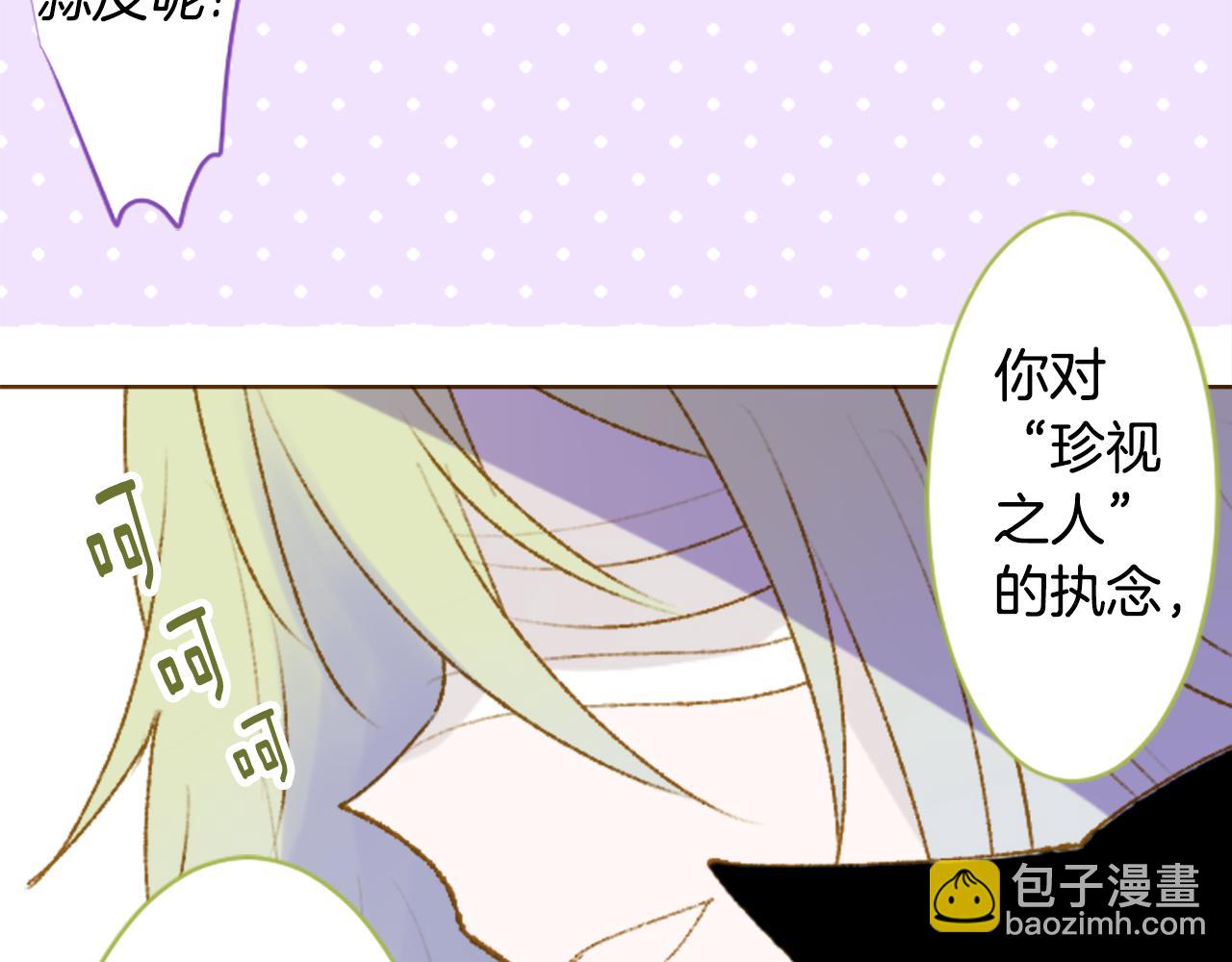 第245话 愉快的庆典准备626