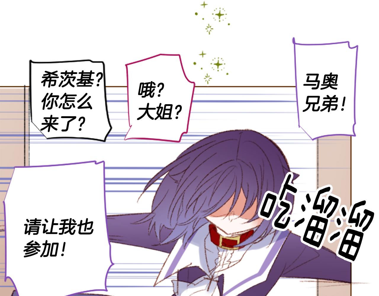 第245话 愉快的庆典准备628
