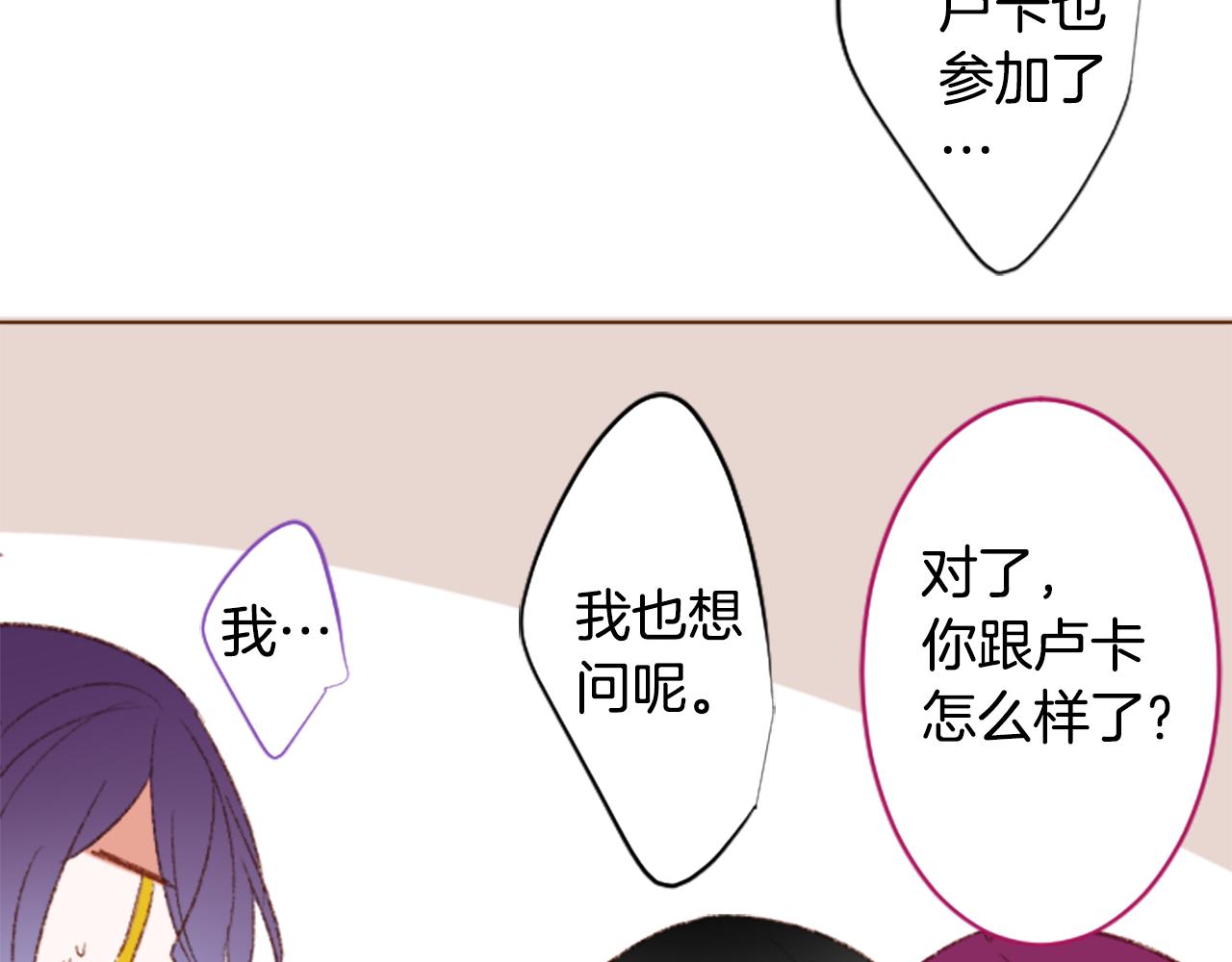 第245话 愉快的庆典准备630