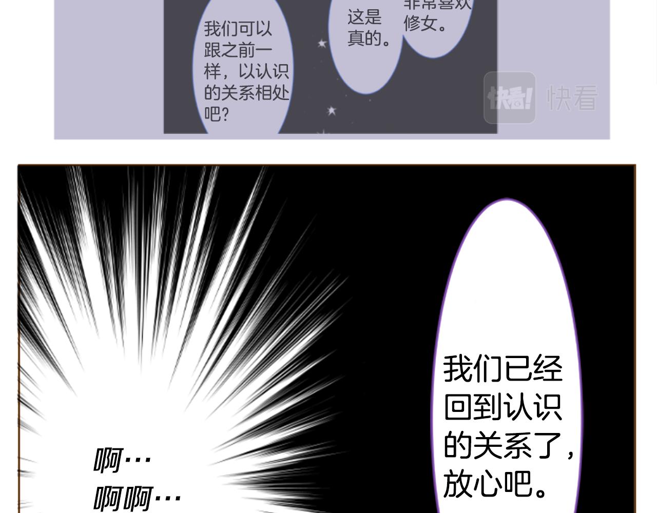 第245话 愉快的庆典准备632