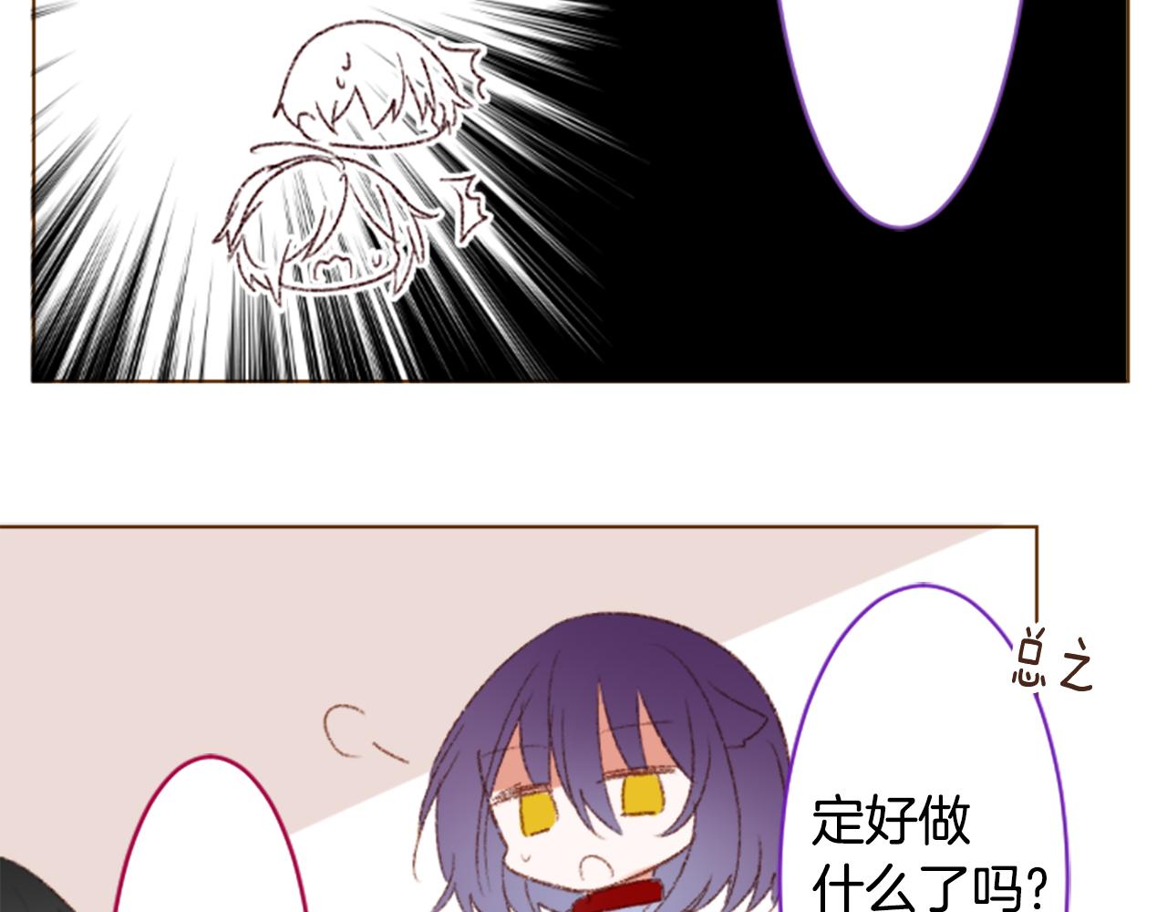 第245话 愉快的庆典准备633