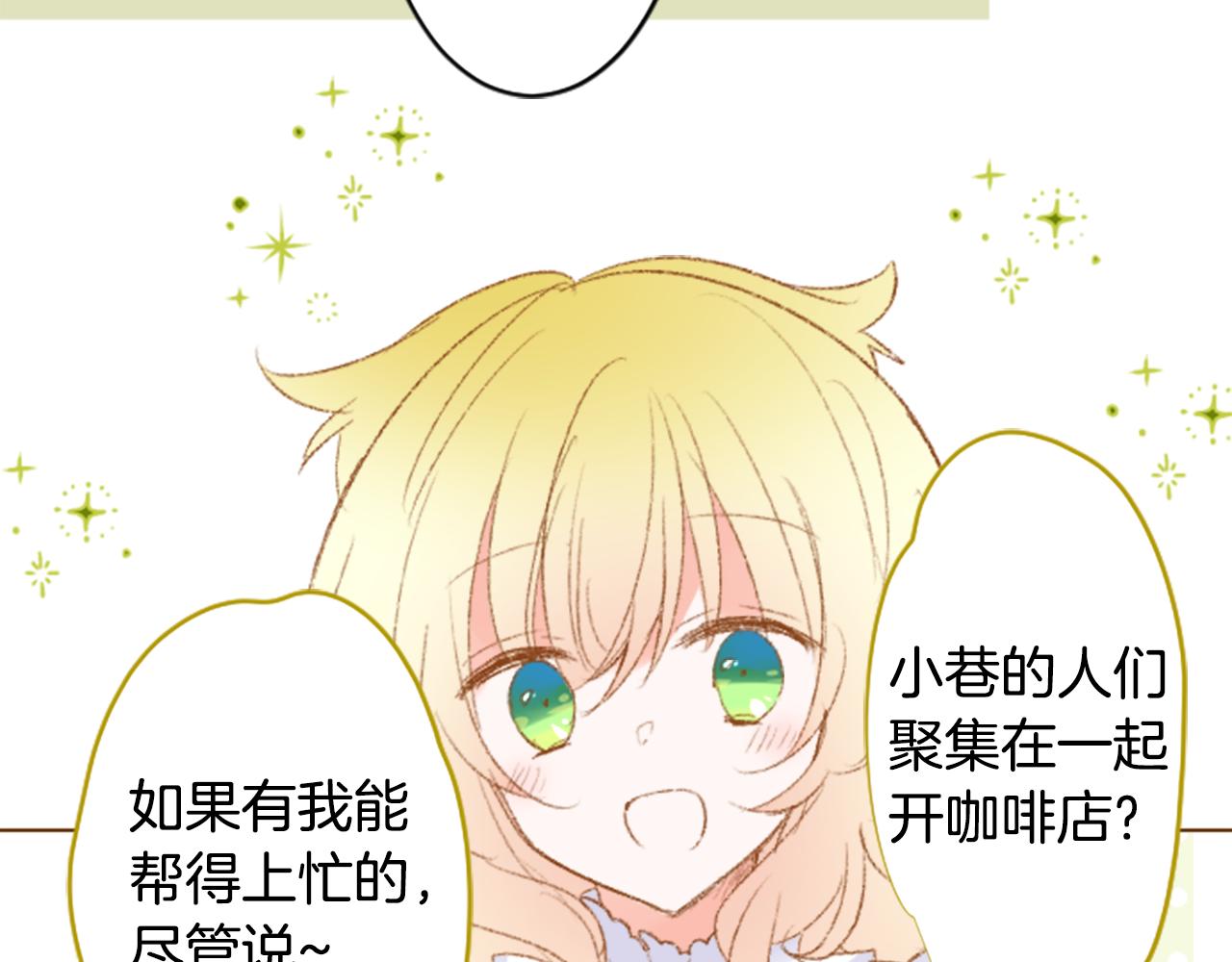 第245话 愉快的庆典准备635