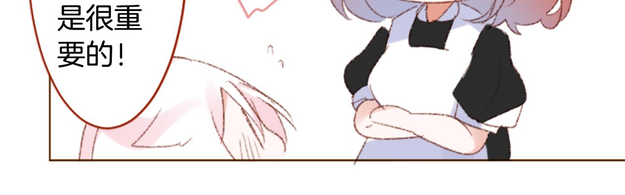 第245话 愉快的庆典准备637