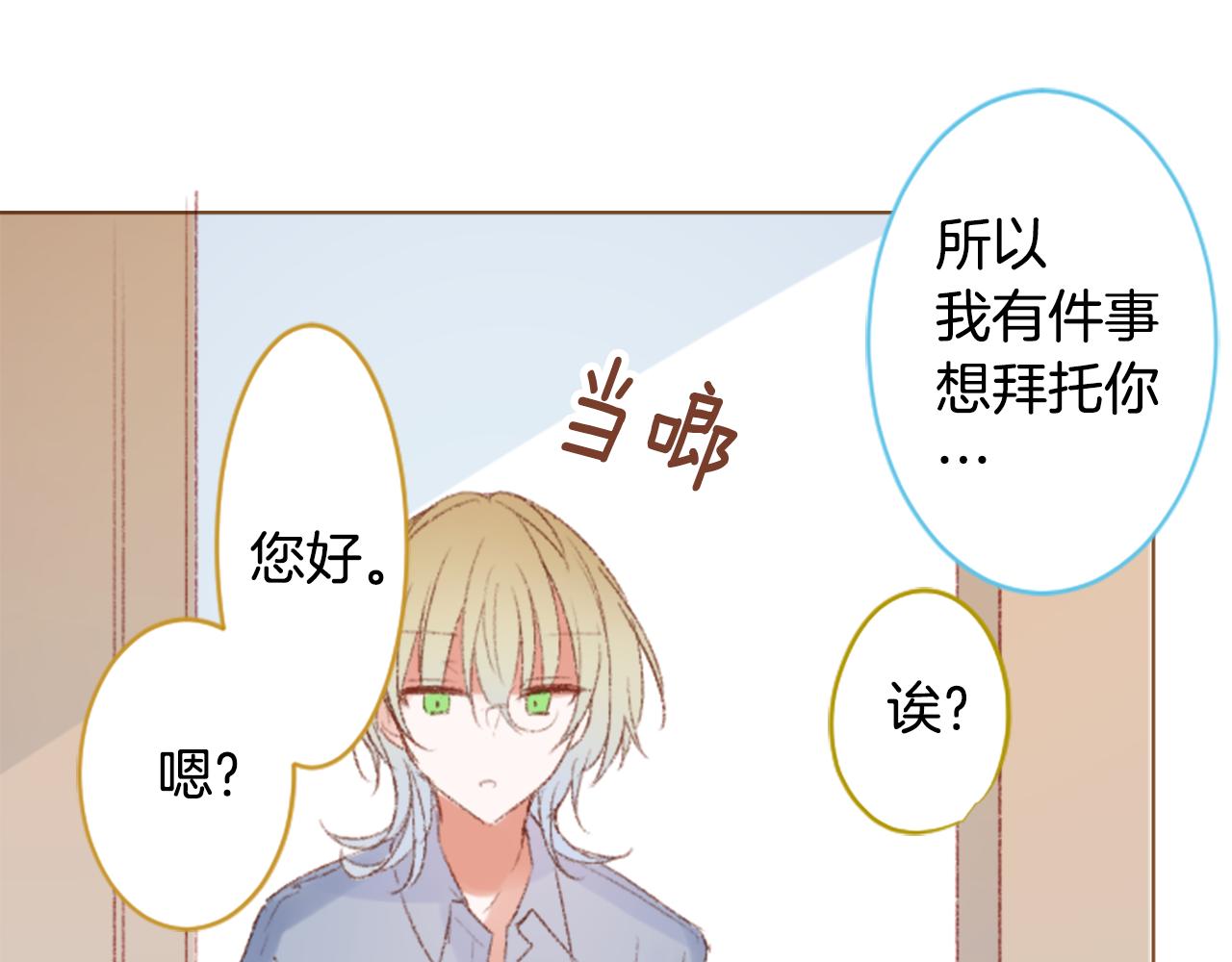第245话 愉快的庆典准备638