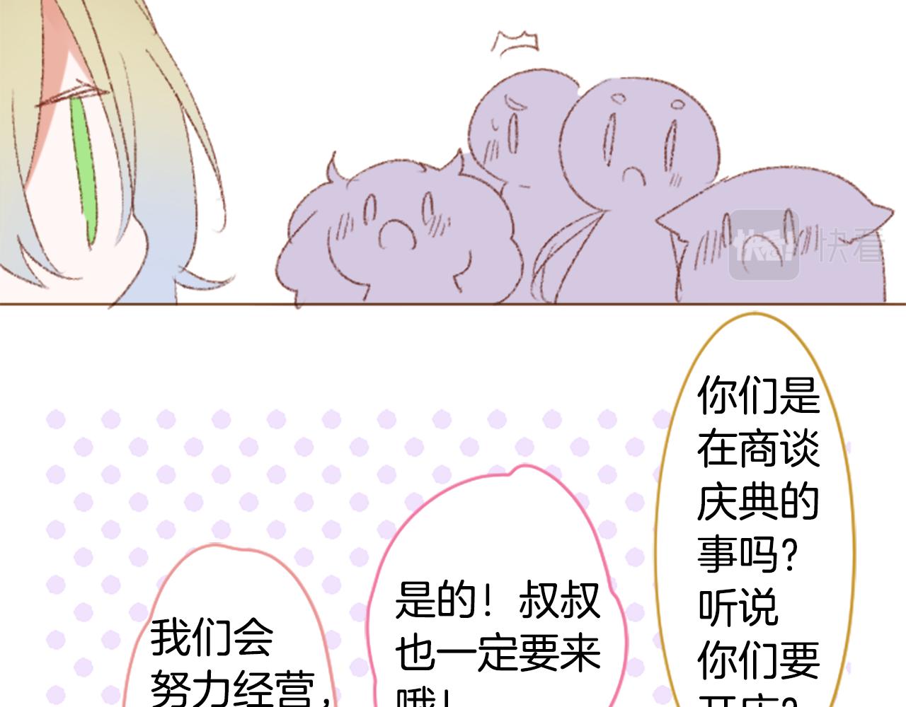 第245话 愉快的庆典准备640