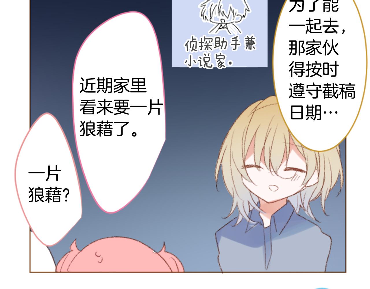 第245话 愉快的庆典准备642