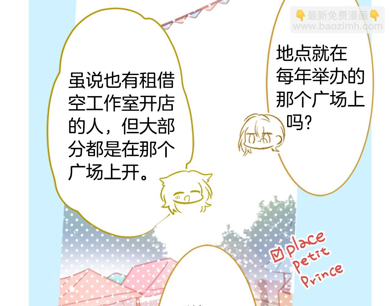 第245话 愉快的庆典准备645