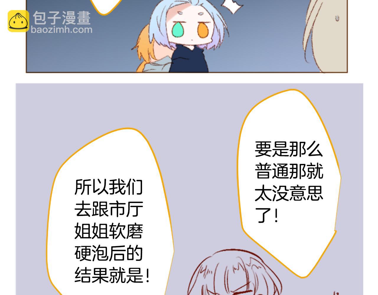 第245话 愉快的庆典准备647