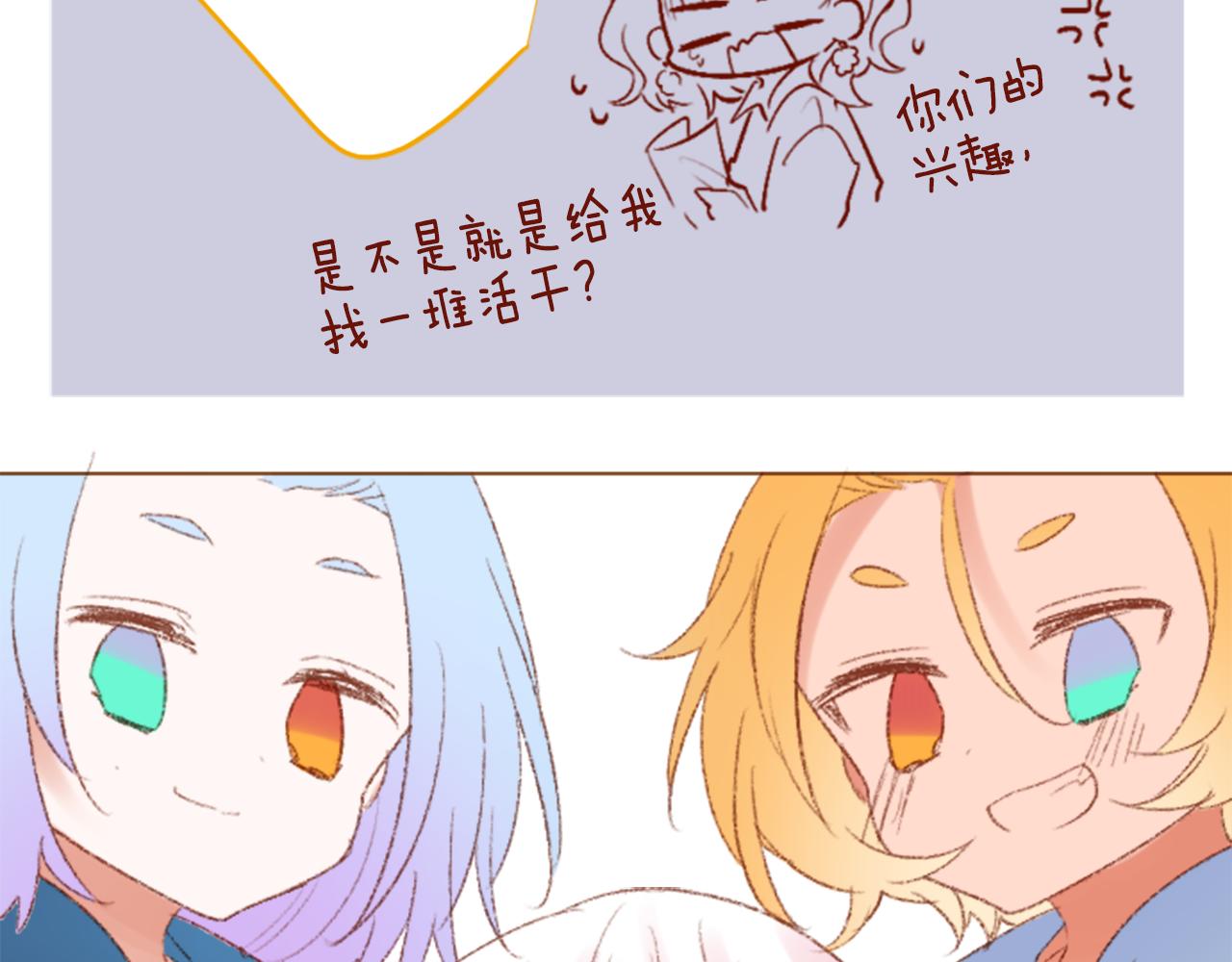 第245话 愉快的庆典准备652
