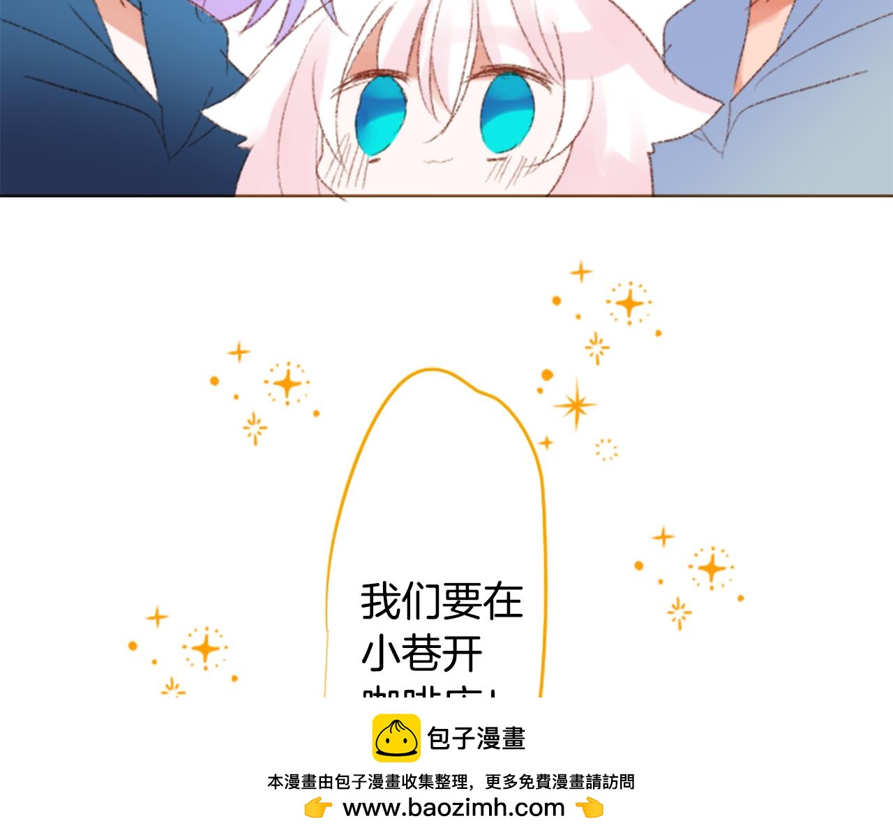 第245话 愉快的庆典准备653
