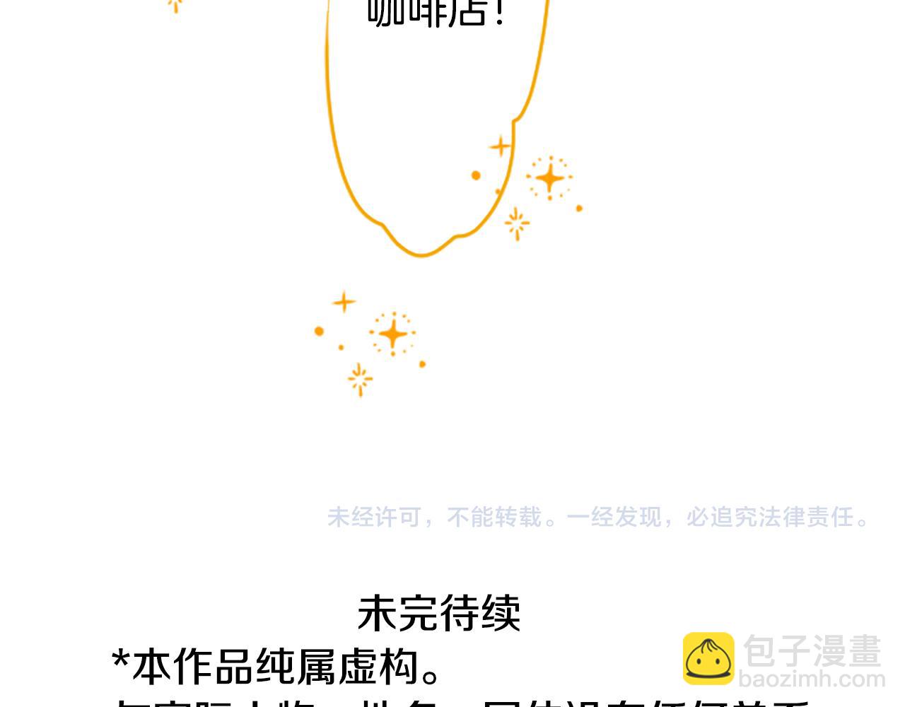 第245话 愉快的庆典准备654