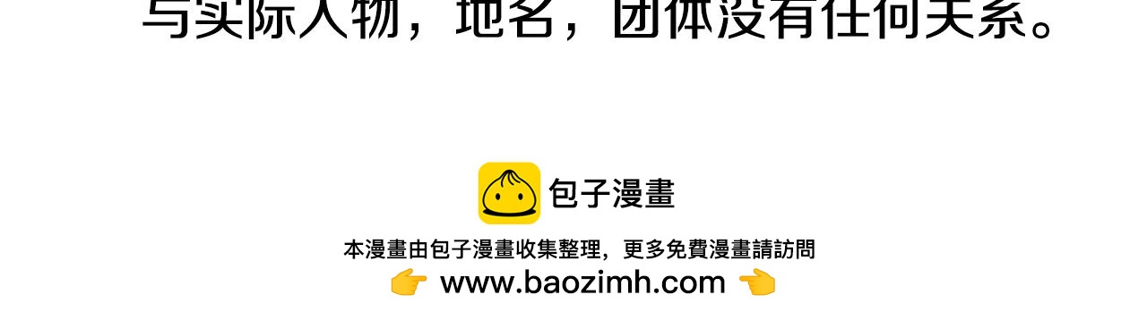 第245话 愉快的庆典准备655
