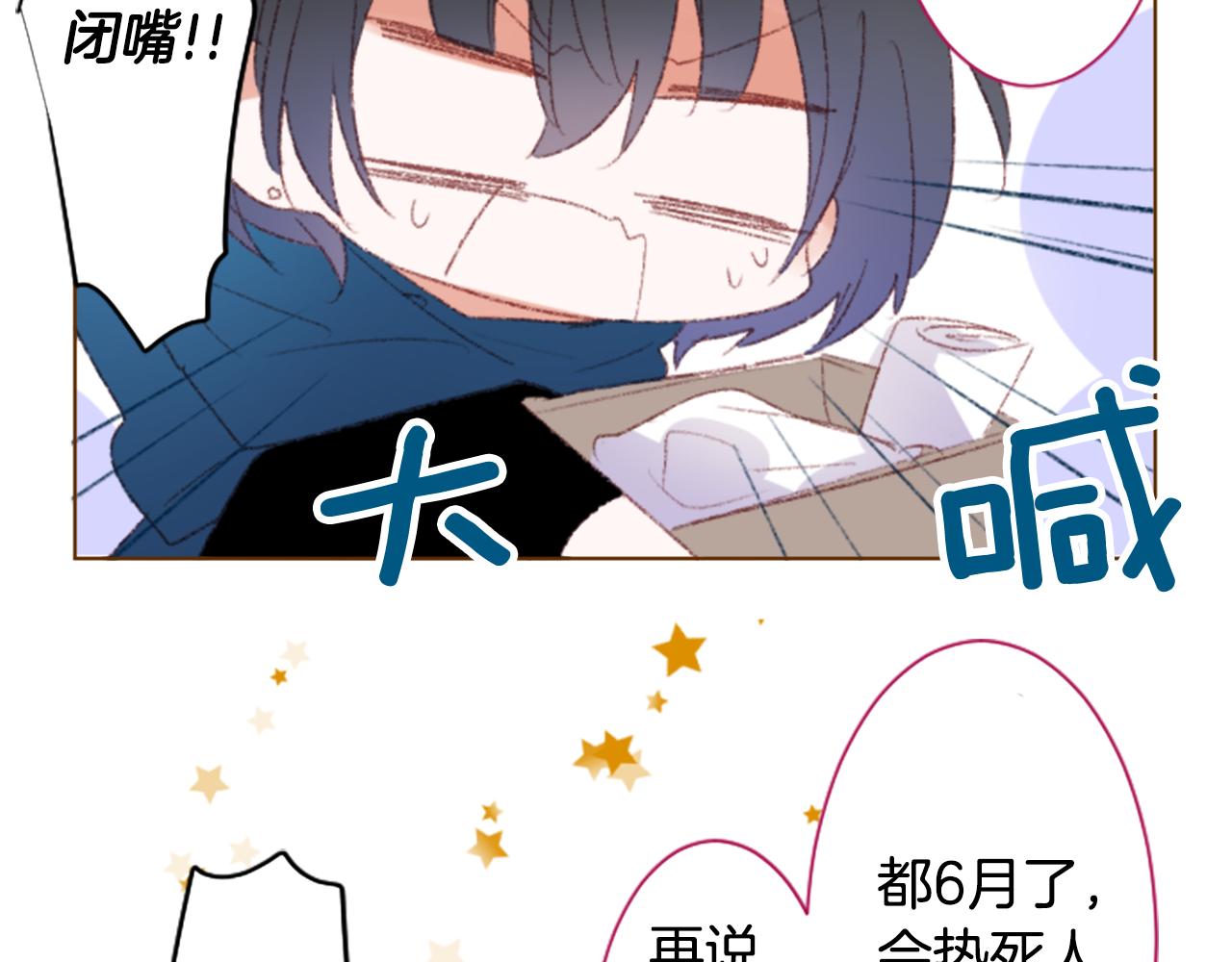 第245话 愉快的庆典准备69