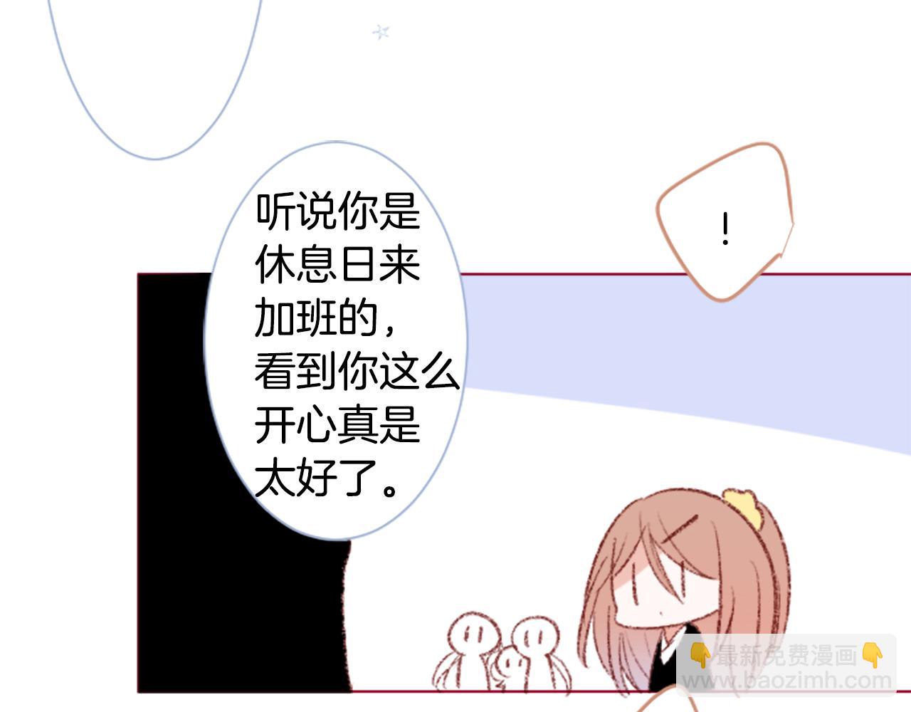 第253话 纯真的smalt blue11