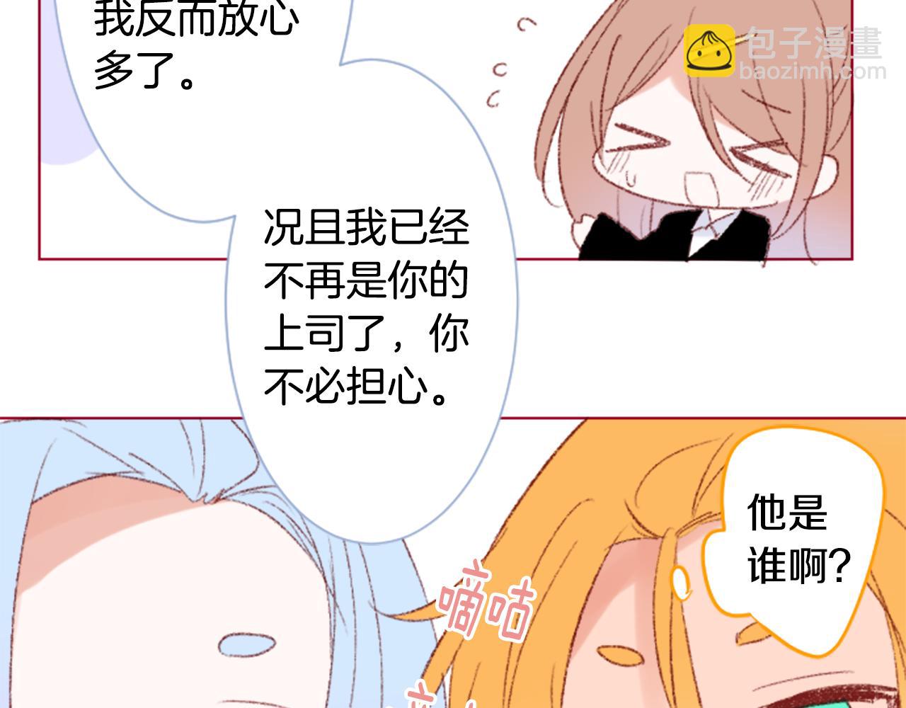 第253话 纯真的smalt blue14