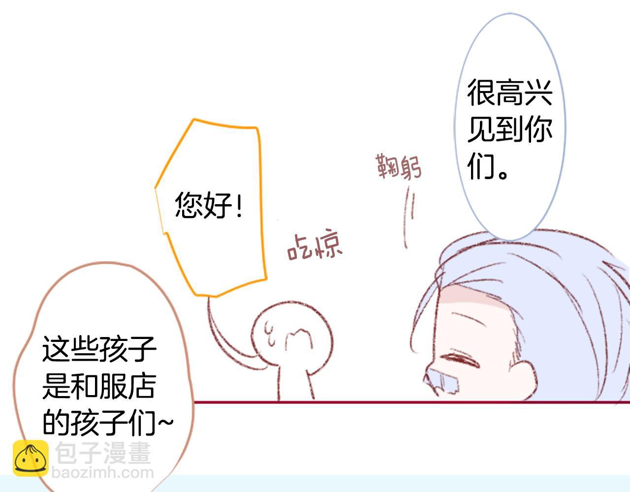 第253话 纯真的smalt blue16