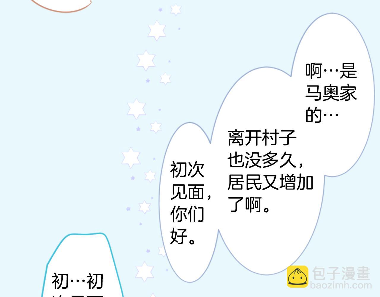 第253话 纯真的smalt blue17
