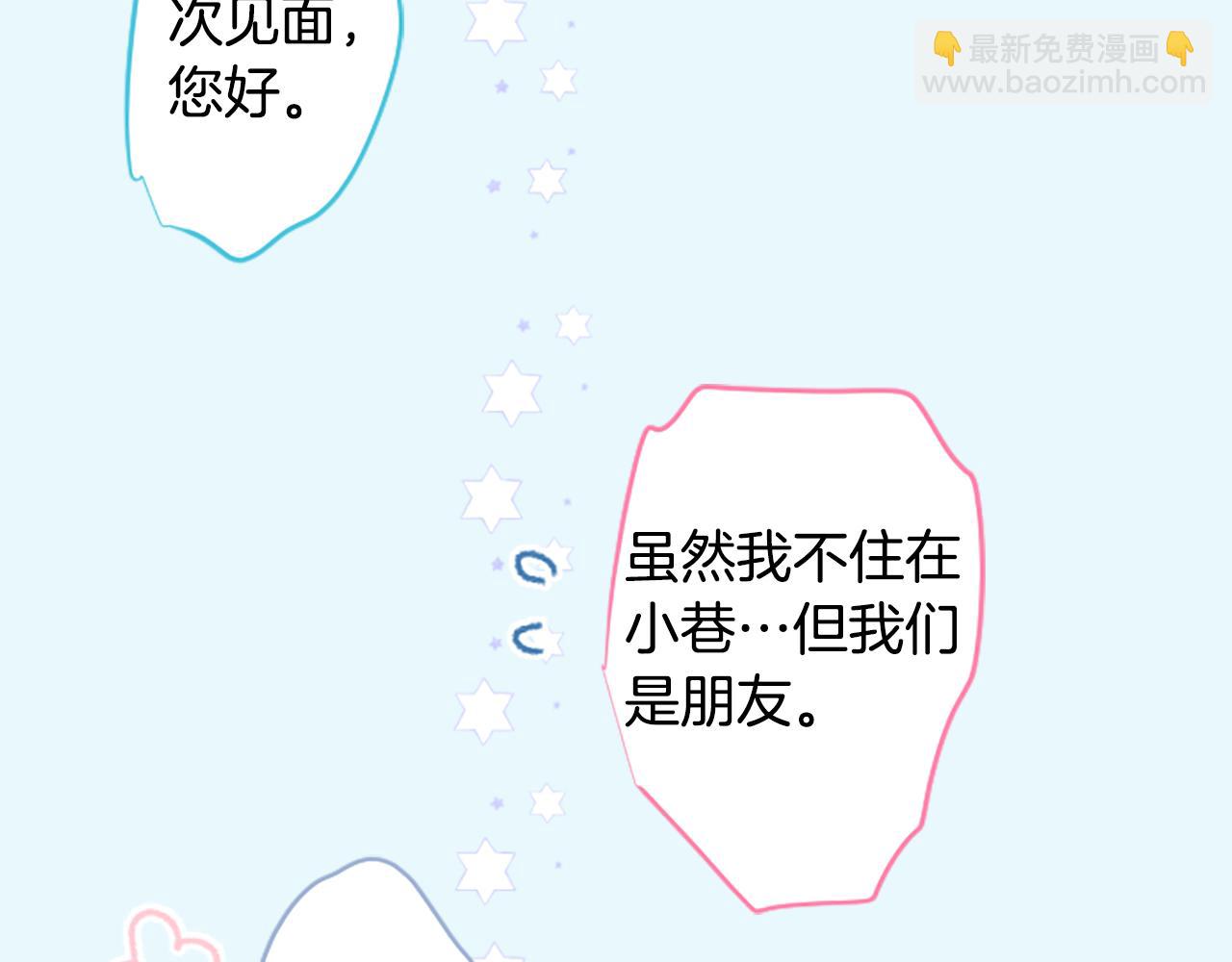 第253话 纯真的smalt blue18