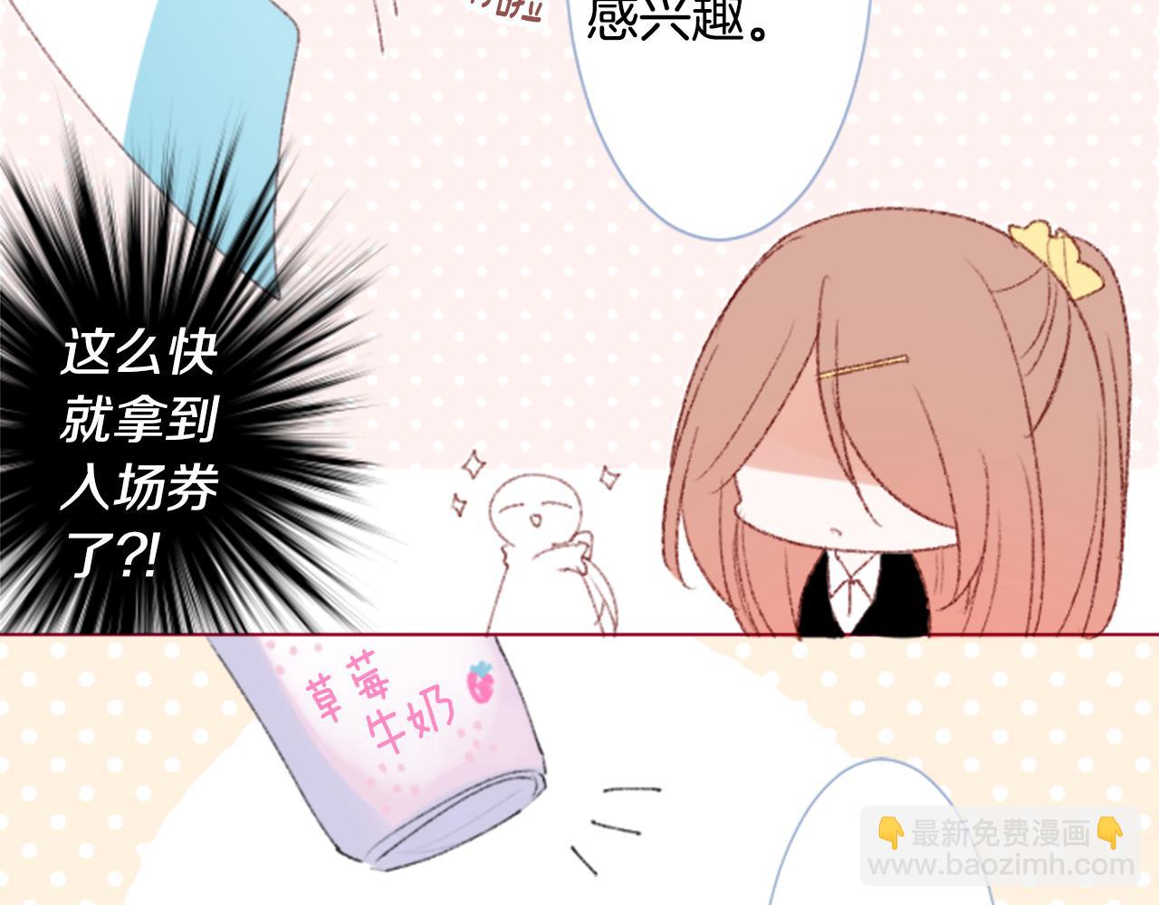 第253话 纯真的smalt blue21