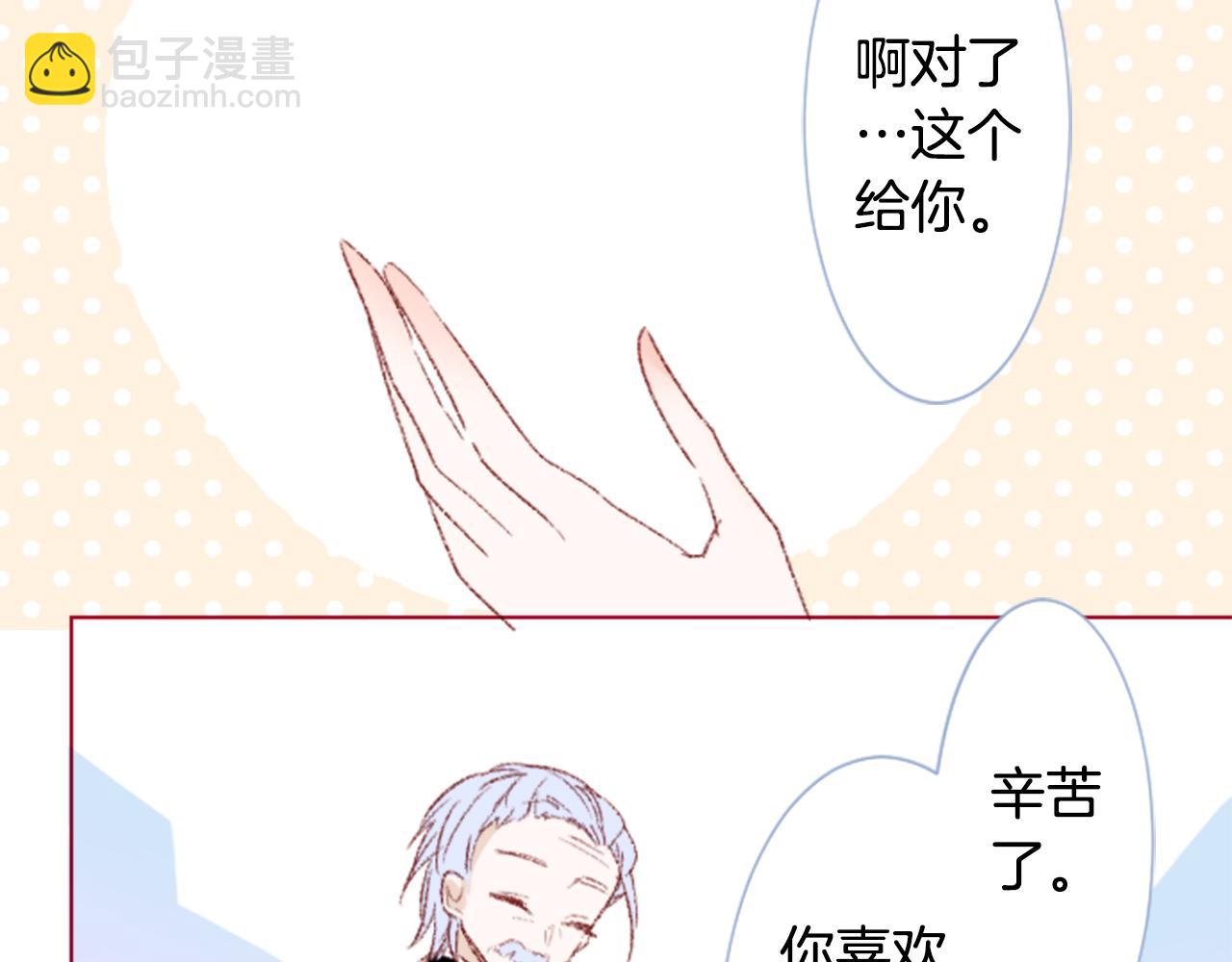 第253话 纯真的smalt blue22