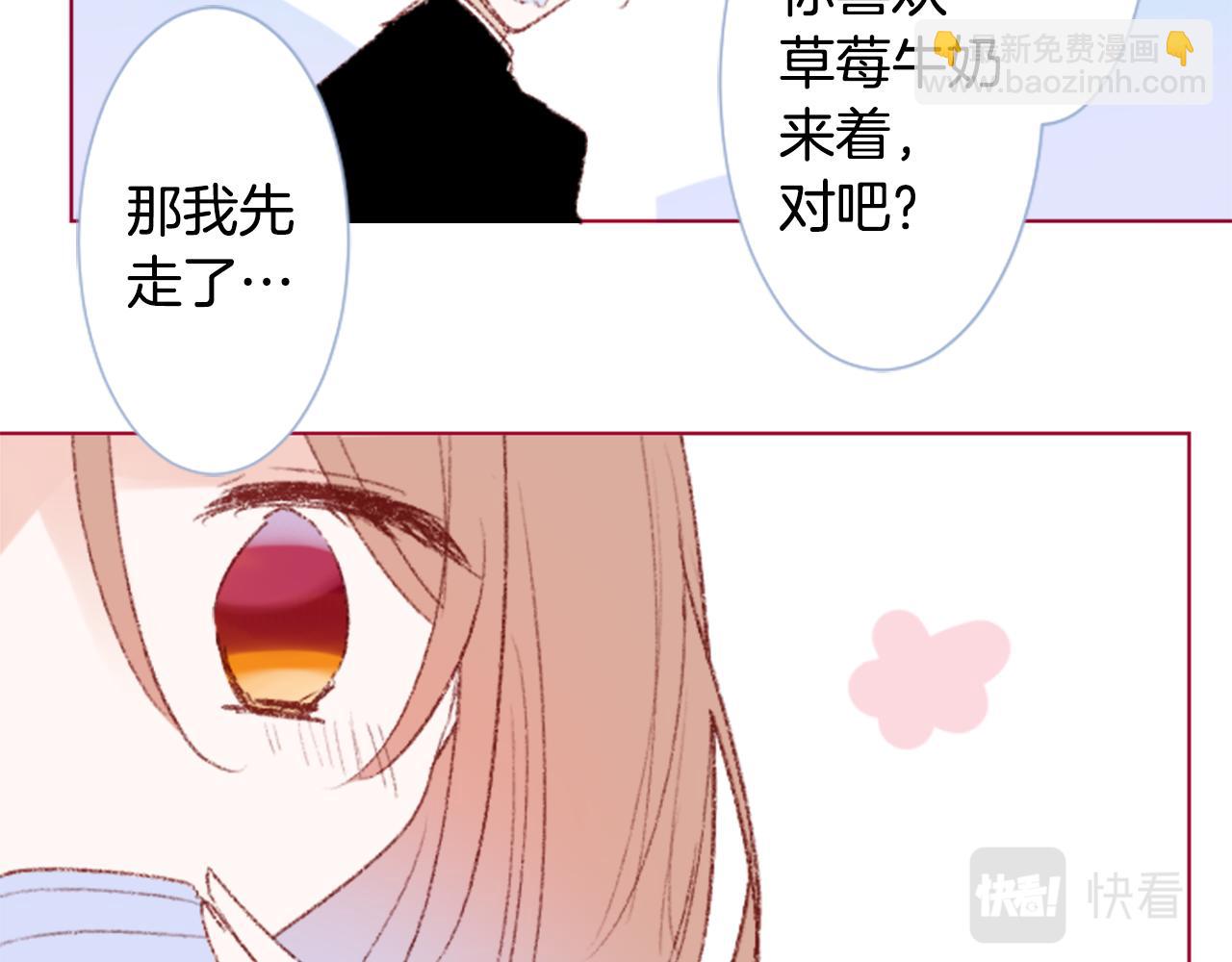 第253话 纯真的smalt blue23