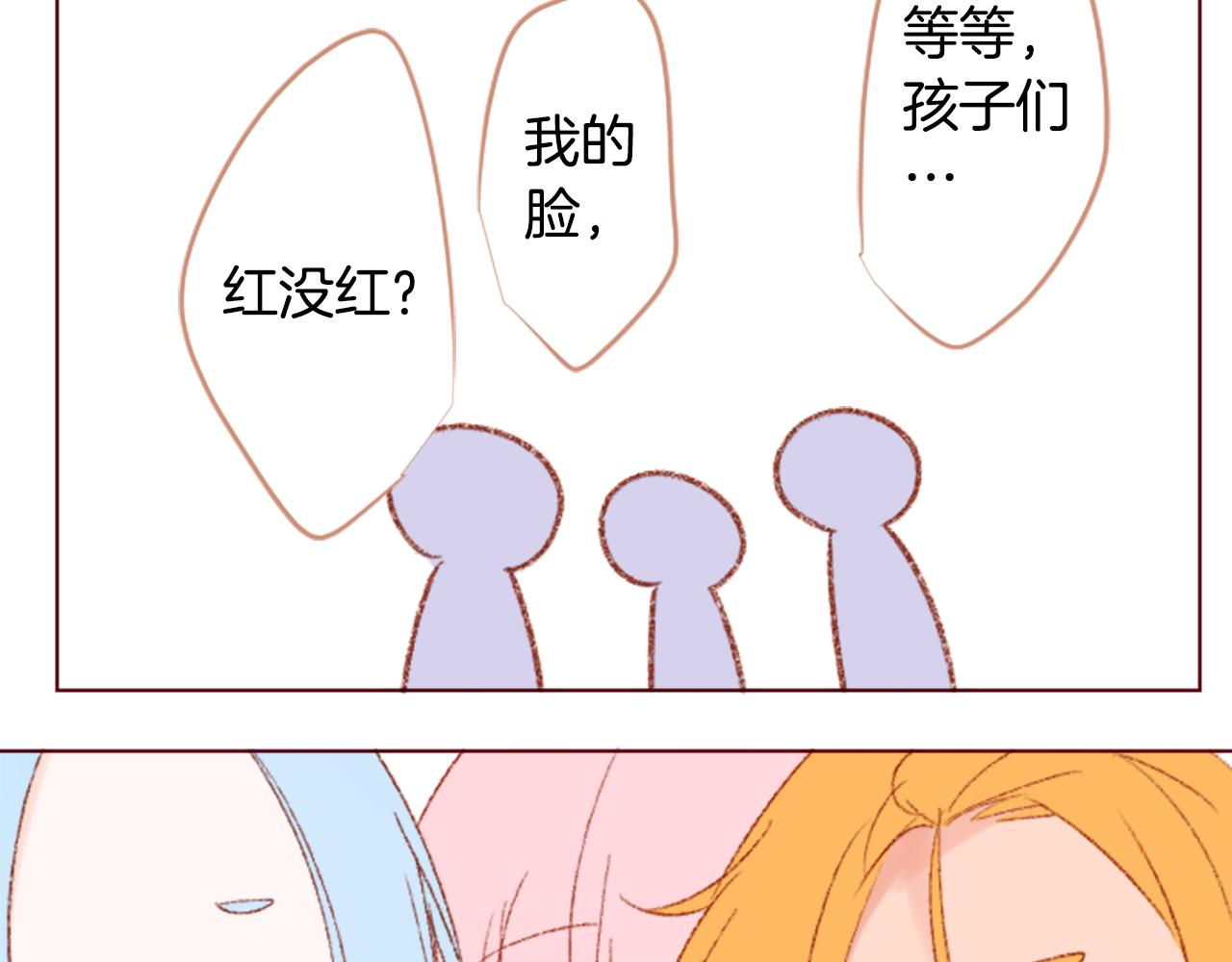 第253话 纯真的smalt blue27