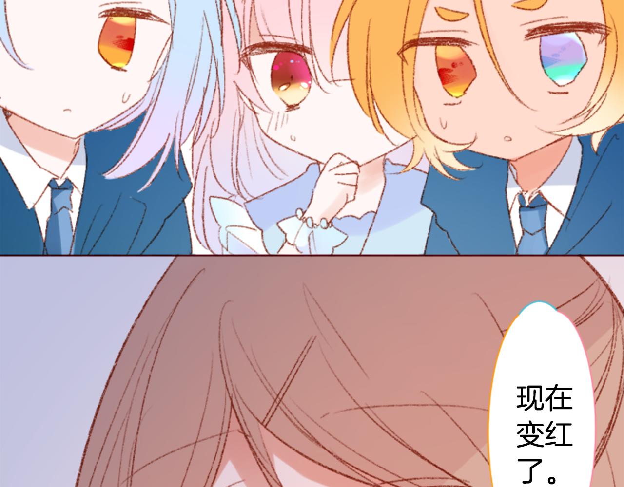 第253话 纯真的smalt blue28
