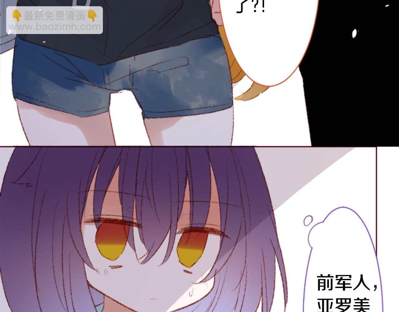 第253话 纯真的smalt blue34