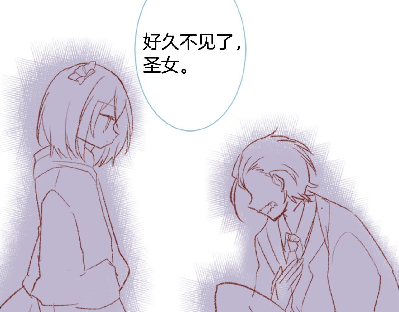 第253话 纯真的smalt blue36