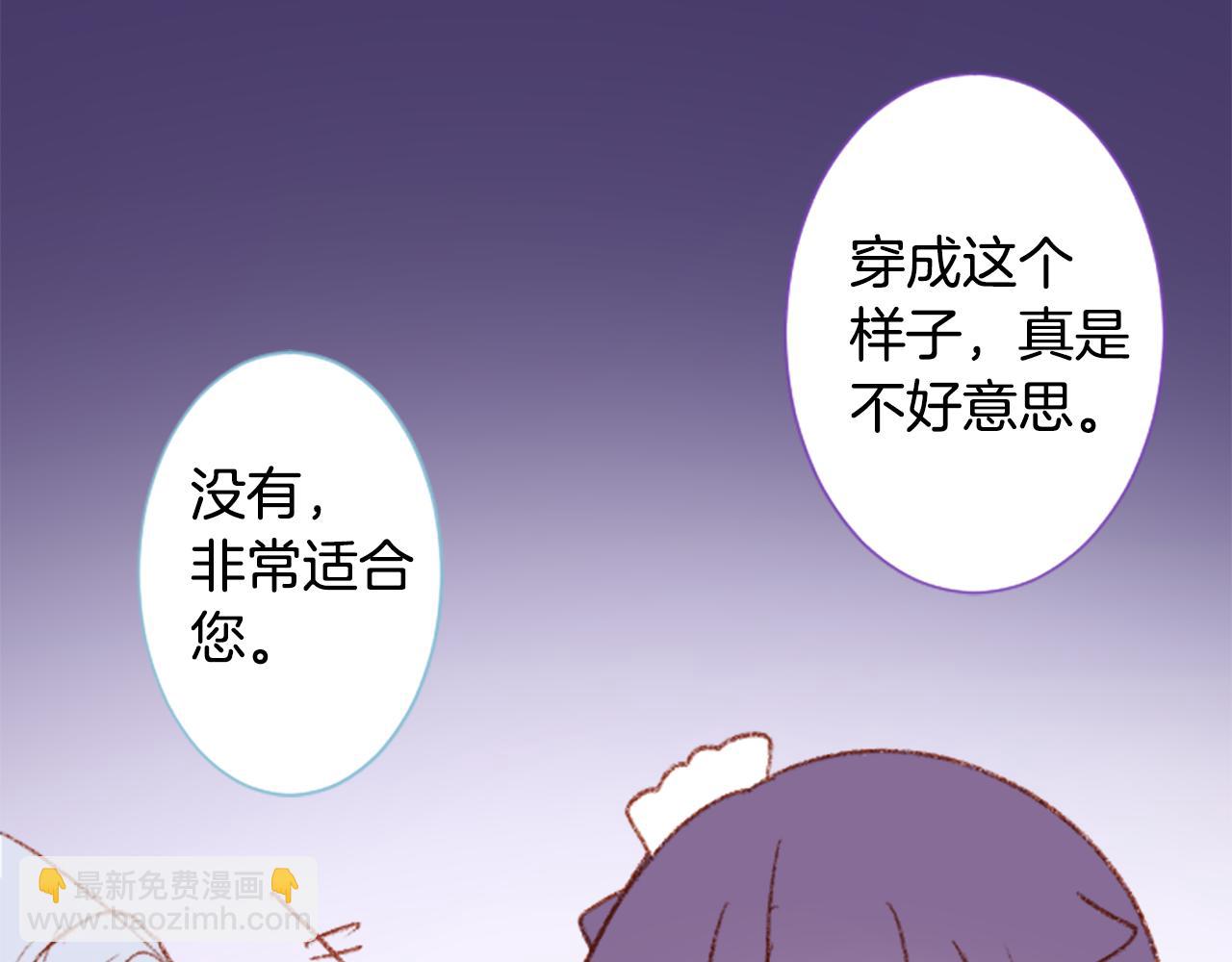第253话 纯真的smalt blue39
