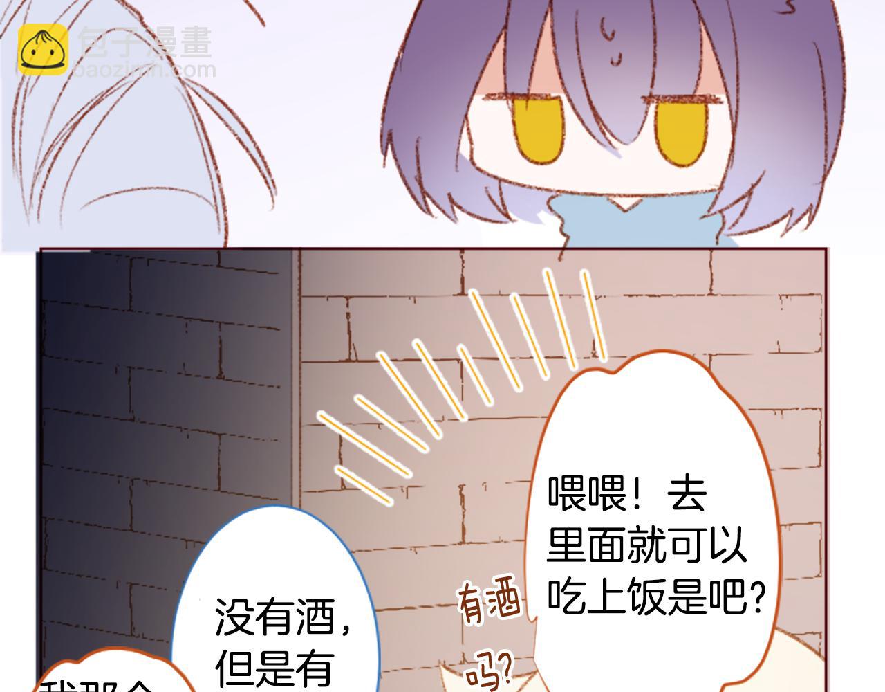 第253话 纯真的smalt blue40
