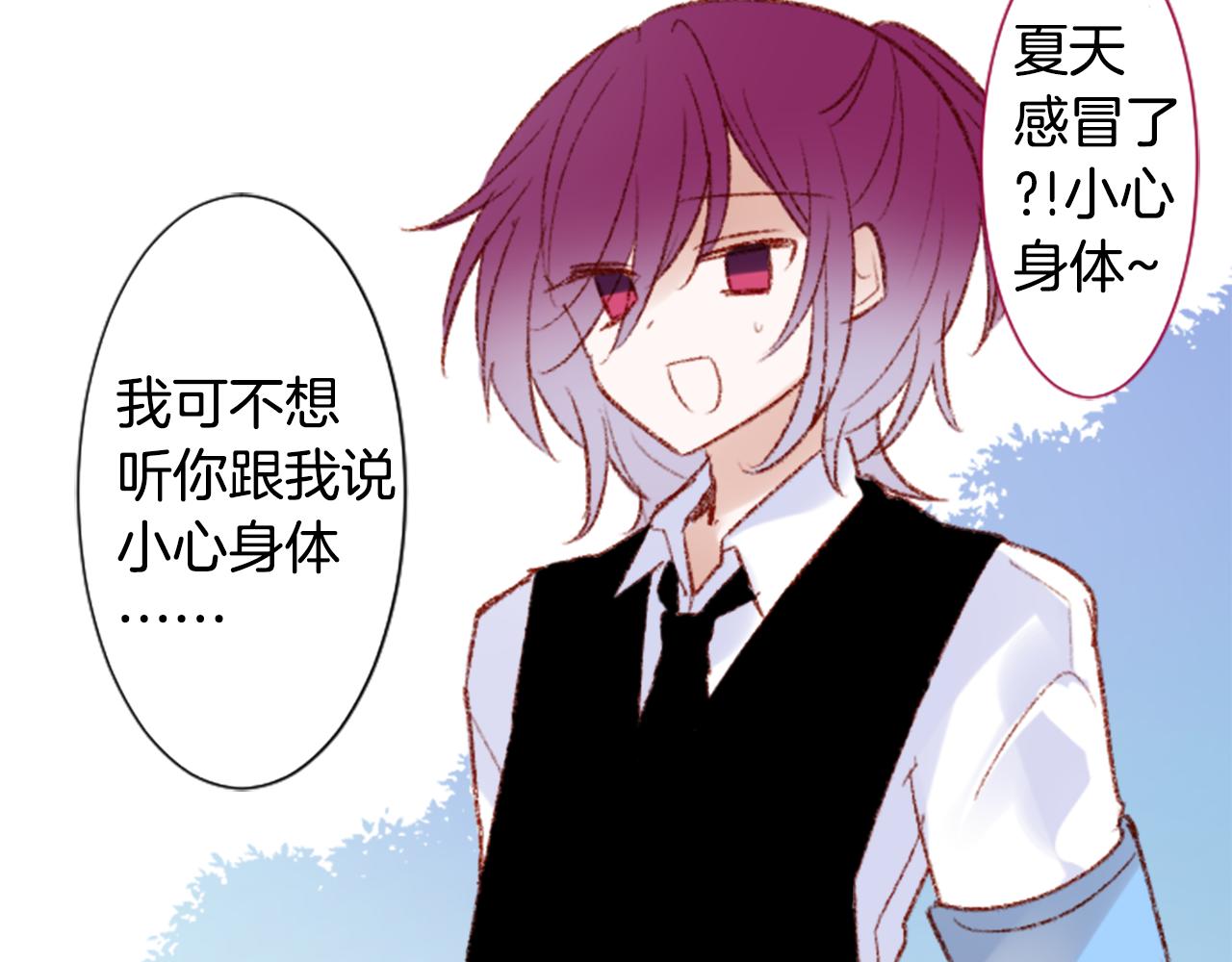 第253话 纯真的smalt blue46