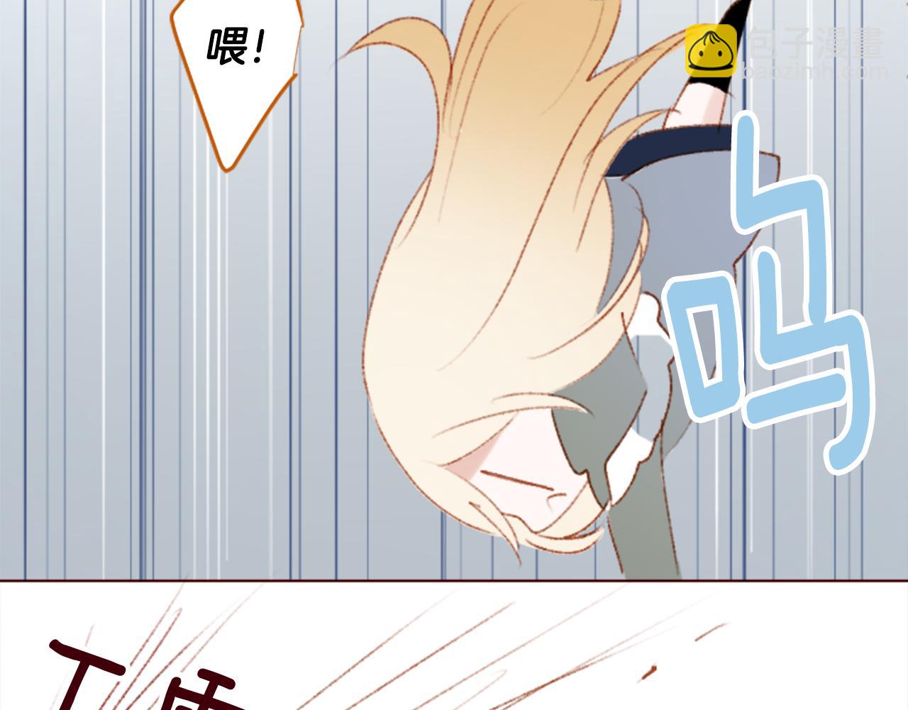 第253话 纯真的smalt blue54