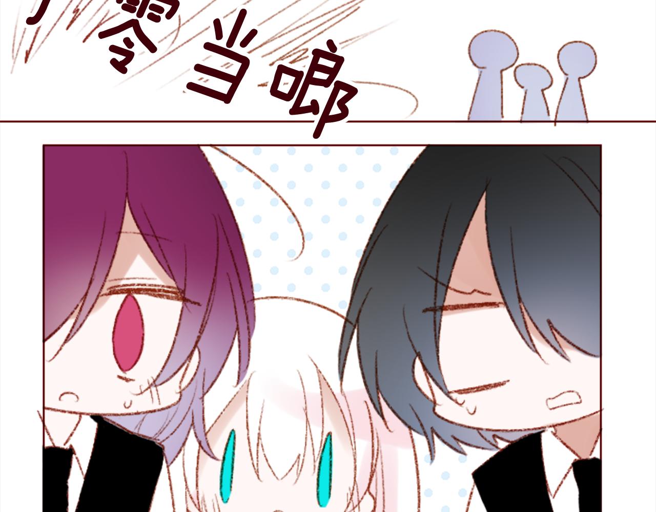 第253话 纯真的smalt blue55