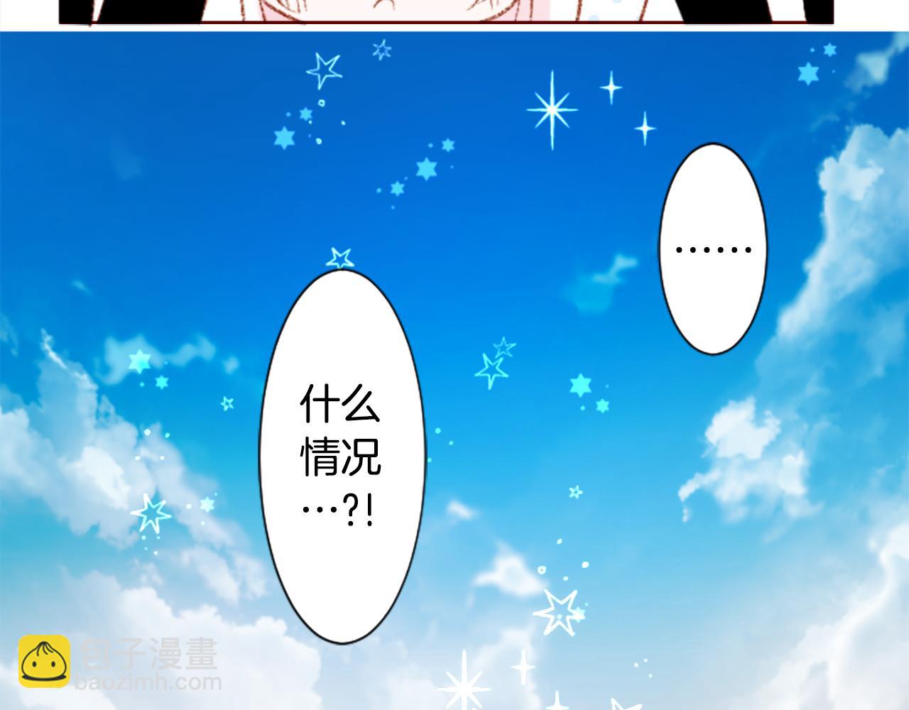 第253话 纯真的smalt blue56