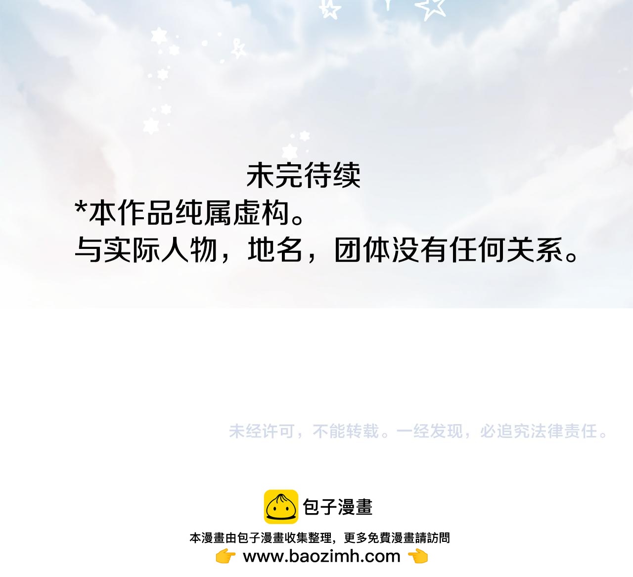第253话 纯真的smalt blue57