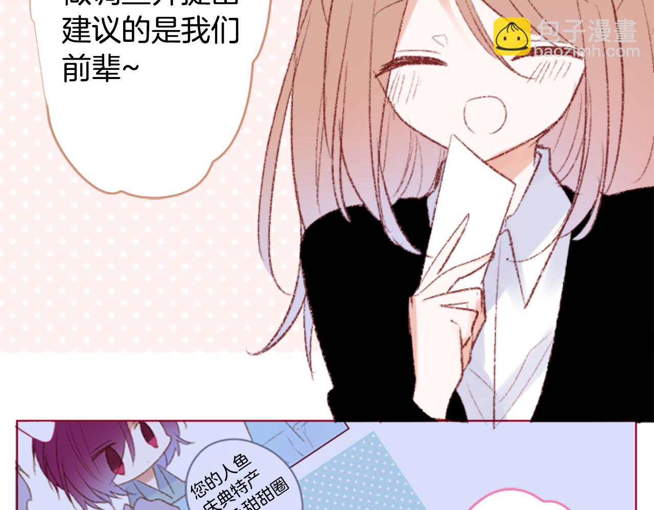 第253话 纯真的smalt blue8
