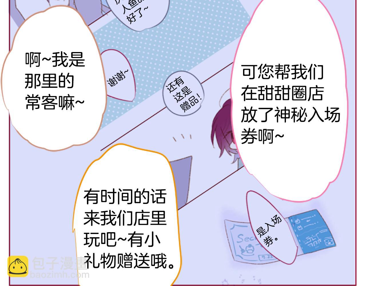 第253话 纯真的smalt blue9
