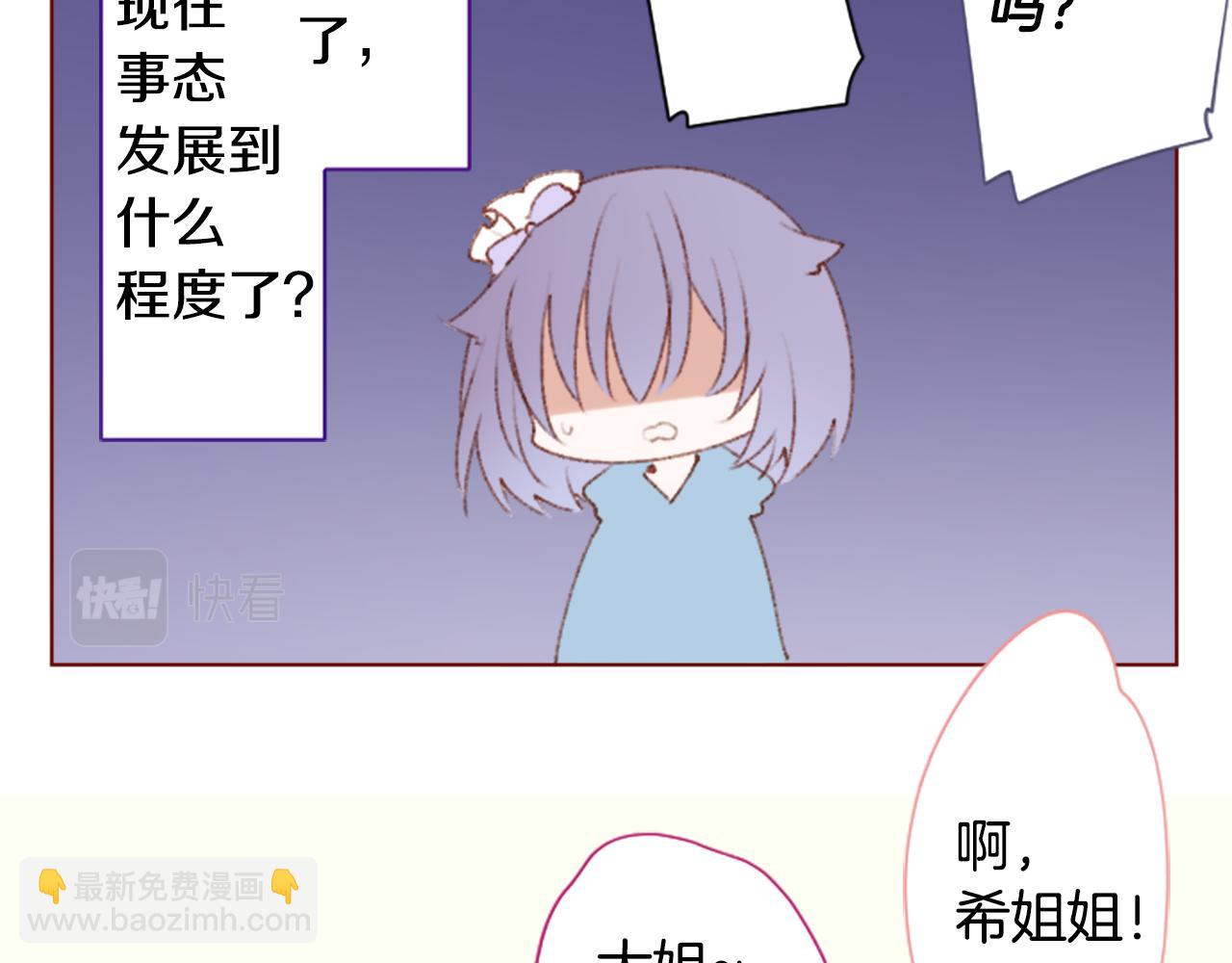 第259话 虚假的蓝壳44