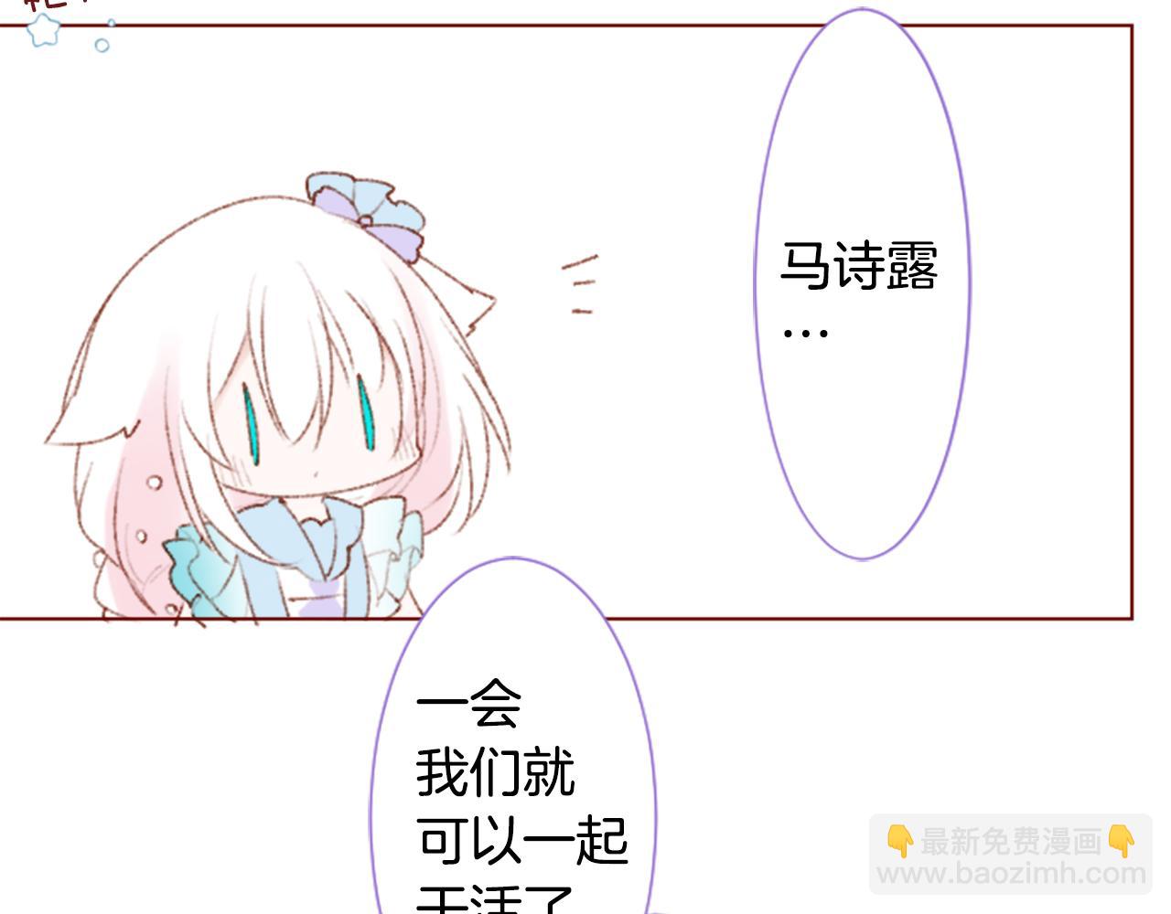 第259话 虚假的蓝壳46