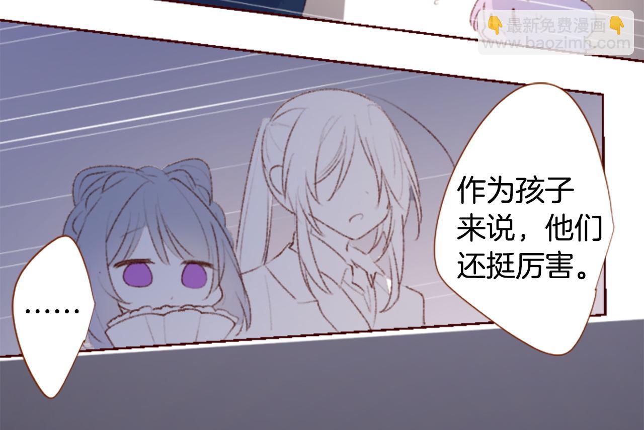 第269话 怎样才能保护10